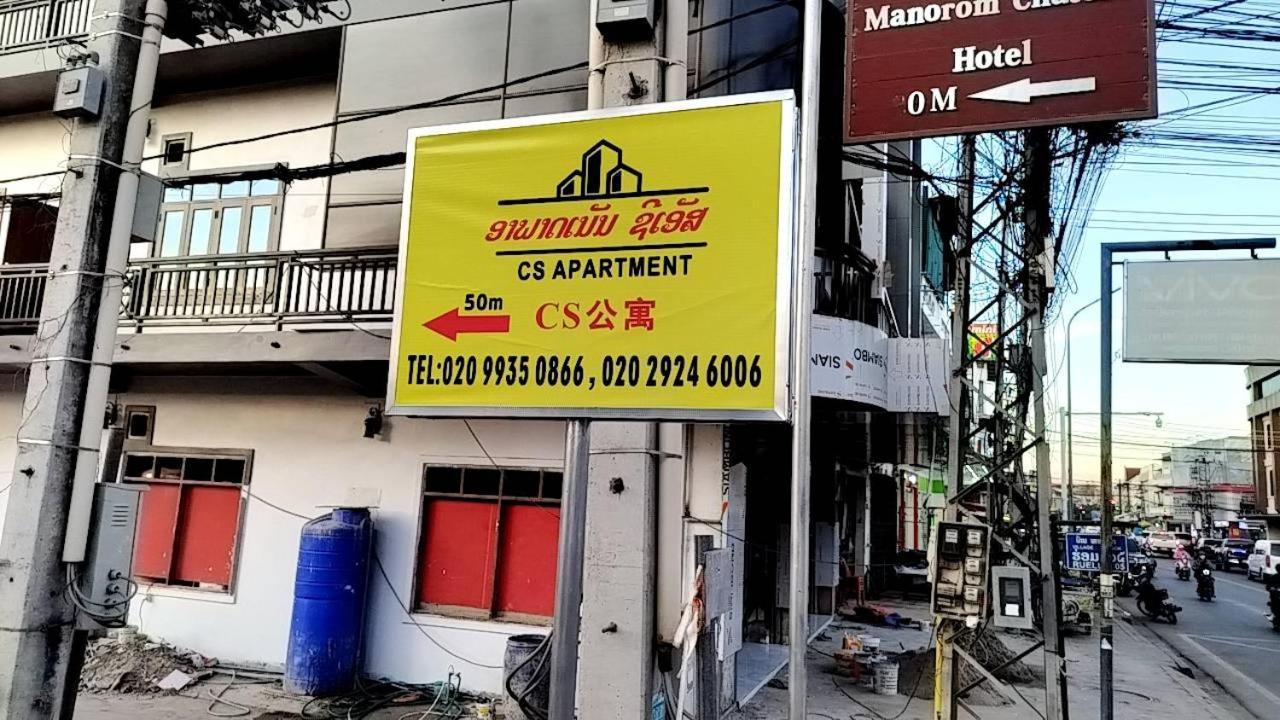 Cs Apartment Vientiane Dış mekan fotoğraf